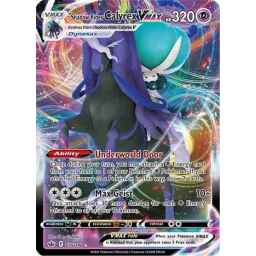 Chilling Reign - 075/198 - Shadow Rider Calyrex VMAX