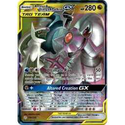 Cosmic Eclipse - 156/236 - Arceus & Dialga & Palkia GX