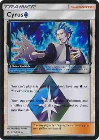 Ultra Prism - 120/156 - Cyrus Prism Star