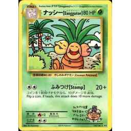 Evolutions - 109/108 - Exeggutor