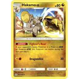 Cosmic Eclipse - 162/236 - Hakamo-o