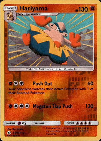 Sun & Moon - 068/149 - Hariyama - Reverse Holo