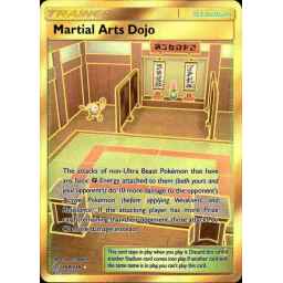 Cosmic Eclipse - 268/236 - Martial Arts Dojo