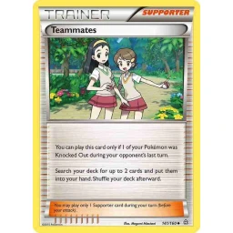 Primal Clash - 141/160 - Teammates