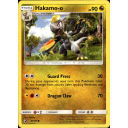 Dragon Majesty - 53/70 - Hakamo-o