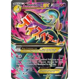 Steam Siege - 112/114 - M Gardevoir EX (Lightly Played)