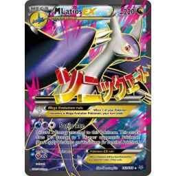 Roaring Skies - 102/108 - M Latios EX (Damaged)