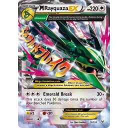 Roaring Skies - 076/108 - M Rayquaza EX