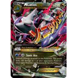 Roaring Skies - 059/108 - M Latios EX