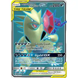Unified Minds - 225/236 - Mega Sableye & Tyranitar GX
