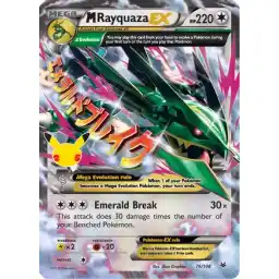 Celebrations - 76 - M Rayquaza EX