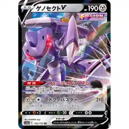 VSTAR Universe - 102/172 - Genesect V
