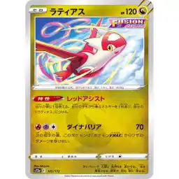 VSTAR Universe - 105/172 - Latias