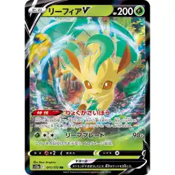 VSTAR Universe - 011/172 - Leafeon V