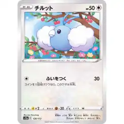 VSTAR Universe - 120/172 - Swablu