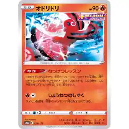 VSTAR Universe - 022/172 - Oricorio