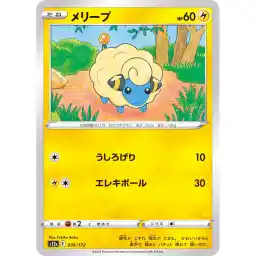VSTAR Universe - 036/172 - Mareep