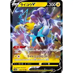 VSTAR Universe - 038/172 - Raikou V