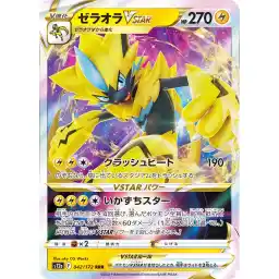 VSTAR Universe - 042/172 - Zeraora VSTAR