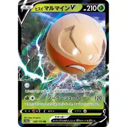 VSTAR Universe - 005/172 - Hisuian Electrode V