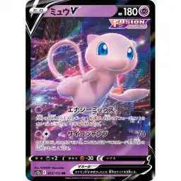 VSTAR Universe - 053/172 - Mew V
