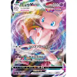 VSTAR Universe - 054/172 - Mew VMAX