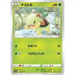 VSTAR Universe - 006/172 - Turtwig