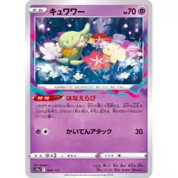 VSTAR Universe - 064/172 - Comfey - Reverse Holo