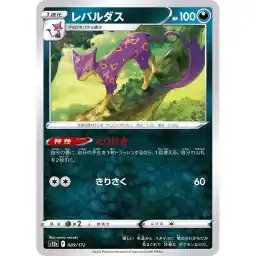 VSTAR Universe - 089/172 - Liepard