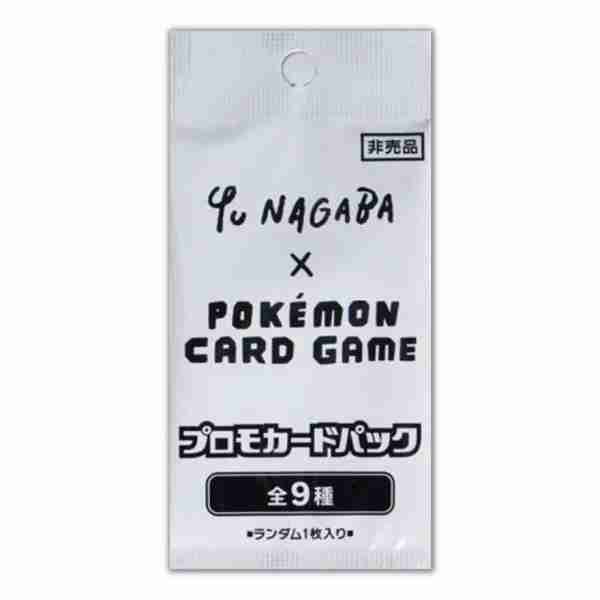 Pokemon Yu Nagaba Promo Pack (Japansk)