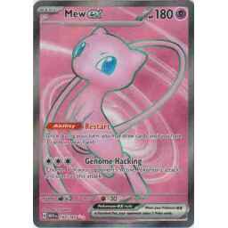 S&V151 - 193/165 - Mew ex