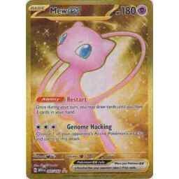 S&V151 - 205/165 - Mew ex