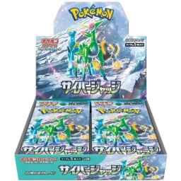 Pokemon Cyber Judge Booster Box (Japansk)