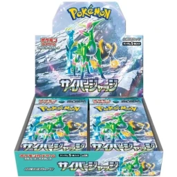 Pokemon Cyber Judge Booster Box (Japansk)