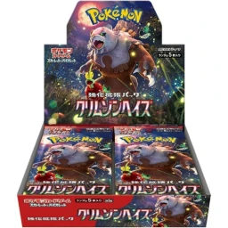 Pokemon Crimson Haze Booster Box (Japansk)