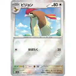 Pokemon Card 151 JP - 017/165 - Pidgeotto - Reverse Holo