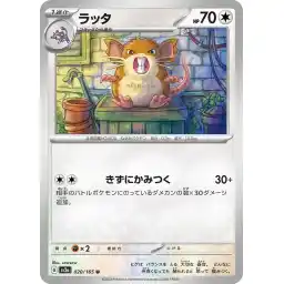 Pokemon Card 151 JP - 020/165 - Raticate