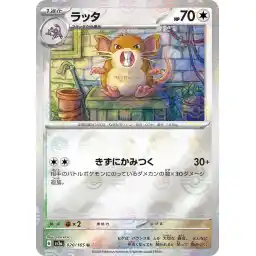 Pokemon Card 151 JP - 020/165 - Raticate - Reverse Holo