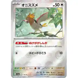 Pokemon Card 151 JP - 021/165 - Spearow - Reverse Holo