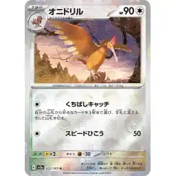 Pokemon Card 151 JP - 022/165 - Fearow - Reverse Holo