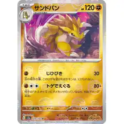 Pokemon Card 151 JP - 028/165 - Sandslash - Reverse Holo
