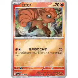 Pokemon Card 151 JP - 037/165 - Vulpix - Reverse Holo