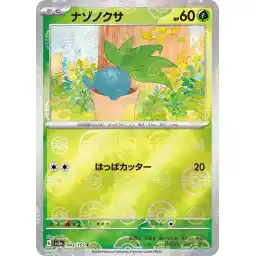 Pokemon Card 151 JP - 043/165 - Oddish - Reverse Holo