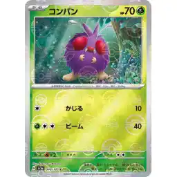 Pokemon Card 151 JP - 048/165 - Venonat - Reverse Holo