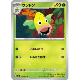 Pokemon Card 151 JP - 070/165 - Weepinbell
