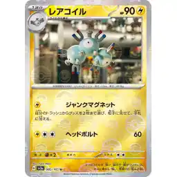 Pokemon Card 151 JP - 082/165 - Magneton - Reverse Holo
