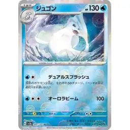 Pokemon Card 151 JP - 087/165 - Dewgong - Reverse Holo