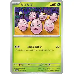 Pokemon Card 151 JP - 102/165 - Exeggcute