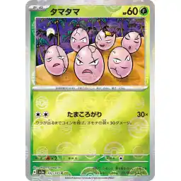 Pokemon Card 151 JP - 102/165 - Exeggcute - Reverse Holo