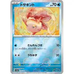 Pokemon Card 151 JP - 118/165 - Goldeen - Reverse Holo